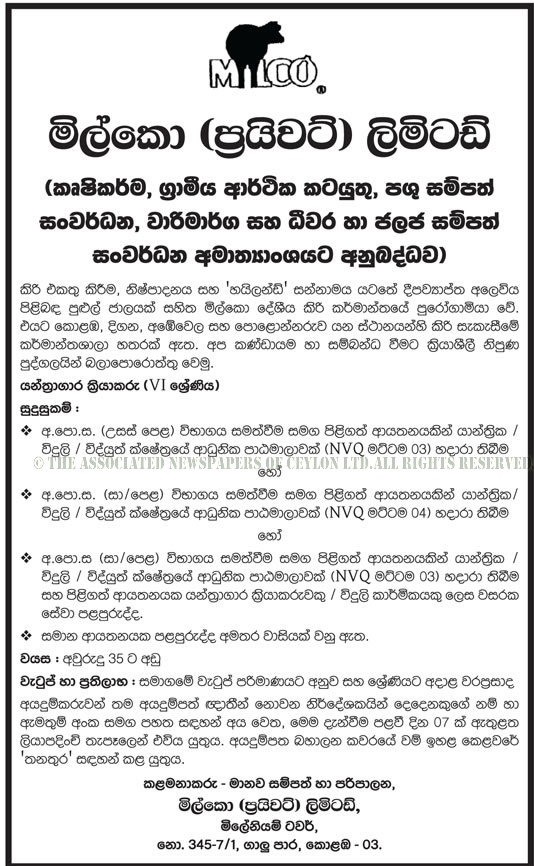 Plant Operator Job Vacancies At Milco Private Limited Vacancies